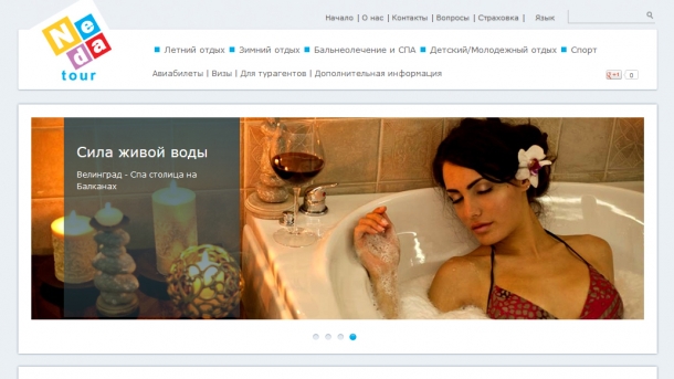 nedatour by Vasil Tsintsev