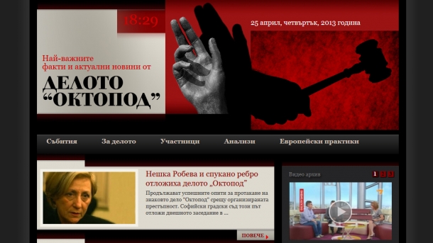 Deloto Oktopod by Vasil Tsintsev