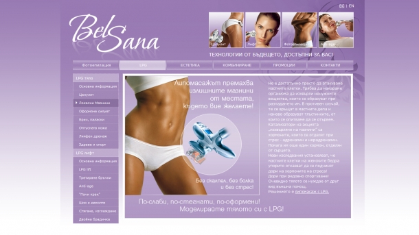 Belsana image 2, by Vasil Tsintsev