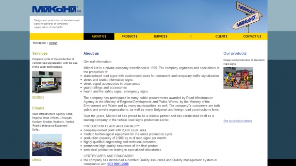 Mikoni by Vasil Tsintsev