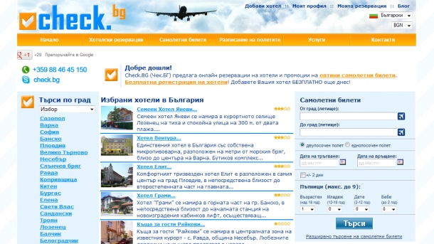 CheckBG by Vasil Tsintsev