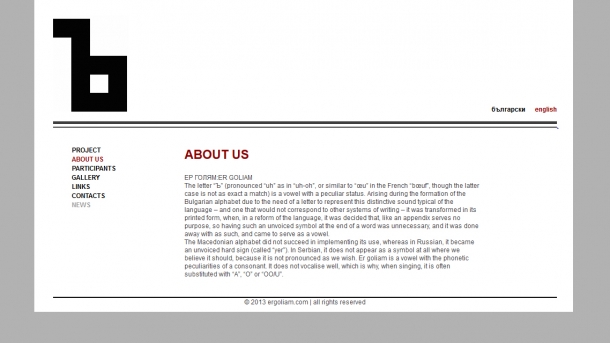 Ergoliam by Vasil Tsintsev