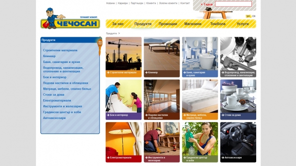 Chechosan by Vasil Tsintsev