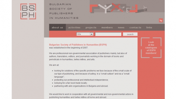 BSPH by Vasil Tsintsev