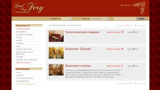 donfery by Vasil Tsintsev