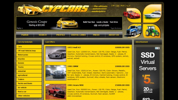 CypCars by Vasil Tsintsev