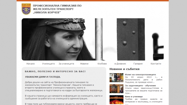 PGJPT-SF by Vasil Tsintsev